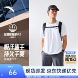 安踏（ANTA）零压速干T丨短袖T恤男夏季冰丝凉感短T男士吸湿透气圆领半袖上衣 【升级速干科技+轻肤柔软】纯净白7103-6 L 175（推荐120-140斤）