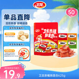 卫龙 亲嘴烧 辣条 分享装 香辣混合口味625g/约50包休闲解馋零食