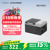 冰虎（Alpicool）压缩机制冷2025新款2代C9升纯车用冷冻冷藏户外速冻迷你小冰箱