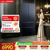 西门子（SIEMENS）冰立方503L法式多门冰箱家用 超薄平嵌 抗菌净味大容量 高端湖蕴蓝 KF89BE256C