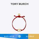 Tory Burch  汤丽柏琦 “怀梦前行”手链奢侈品饰品TB 143017 红色/Tory 金 618