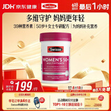 Swisse斯维诗 中老年女士复合维生素 39种维生素B族维C维D维E维A90片/瓶