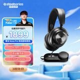 赛睿（SteelSeries）寒冰新星Arctis Nova Pro有线电竞头戴式游戏耳机DAC声卡 FPS听声辨位耳麦吃鸡 CS 适配三角洲高考