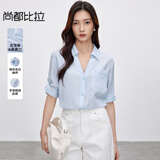 尚都比拉含亚麻多巴胺撞色绣花衬衫女秋季长袖V型翻领气质衬衣通勤上衣