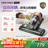 莱克吉米【新品】除螨仪大吸力S6Ultra家用床上吸尘器高温杀菌小型石墨烯香氛手持去螨虫吸毛一体机