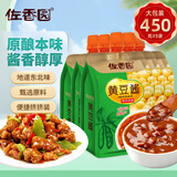 佐香园黄豆酱4.5斤（450g*5）非转基因大豆烹调 豆瓣酱调味酱 东北大酱