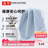 金号毛巾 纯棉运动洗脸巾 A类纯棉素毛巾1条蓝色72*34.5cm/105g