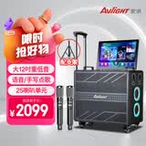 爱浪D82 户外K歌音箱 广场舞音响带屏幕智能K歌一体机家庭ktv唱歌全套设备