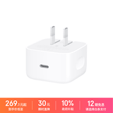Apple/苹果 40W type-c快充充电器 苹果usb-c原装充电头 旗舰店新款苹果iPhone 17 Pro Max充电器