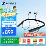 森海塞尔（Sennheiser）ADAPT 460耳机蓝牙耳机挂脖式颈挂式商务会议运动耳机音珀联名款高音质入耳式深度降噪耳麦通话新 ADAPT 460T（Teams认证）深度降噪