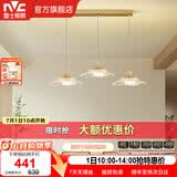 雷士（NVC）现代欧美轻奢创意吊线led吊灯客厅灯餐厅灯餐桌灯灯具灯饰 凌云 三头 24瓦 花瓣型吊灯
