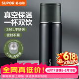 苏泊尔（SUPOR） 保温杯316L不锈钢大容量水杯学生保温杯男女士车载户外便携杯子 深海蓝【经典款】500ML