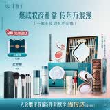花西子【毕业礼物】东方妆奁彩妆套装口红纪念日高级感生日情人节礼物女 【一生一世】玉养全妆8件套