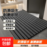 入户门地垫地毯防滑吸水进门脚垫大门口门垫家用厨房商用迎宾垫子 灰色七条纹 40*60cm