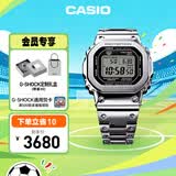 卡西欧（CASIO）G-SHOCK GMW-B5000卡西欧小方块运动手表防水手表 【礼物】 GMW-B5000D-1PRN太阳能