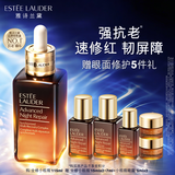 雅诗兰黛小棕瓶精华露115ml淡纹紧致抗老护肤品套装化妆品礼盒生日礼物