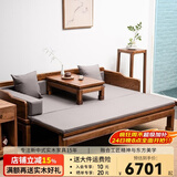 溪木工坊 罗汉床新中式实木沙发床两用榆木推拉式罗汉榻客厅茶室书房家具 1.8米推拉罗汉床+垫子+炕桌