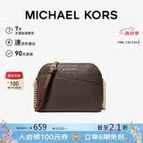 MICHAEL KORS礼物轻奢MK女包JET SET TRAVEL斜挎贝壳包中号深棕/橡果棕