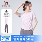 骆驼（CAMEL）运动套装女装新款跑步瑜伽健身短袖长裤弹力两件套休闲运动服