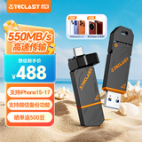 台电（TECLAST）512GB 固态U盘 高速手机U盘双接口Type-C/USB3.2电脑两用读速550MB/s 大容量金属优盘