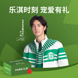 乐淇（ROCKIT）王一博同款新西兰火箭苹果85粒装原箱9.2kg起生鲜礼盒 源头直发 