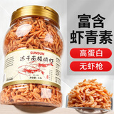 森森南极磷虾龙鱼饲料血鹦鹉鱼粮罗汉发财鱼食虾干乌龟粮 1升装