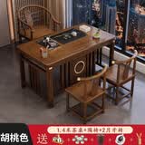 诗易阳台小户型茶桌椅组合新中式实木功夫茶几套装一体家用喝泡茶台 1.4米茶桌+围椅+2月牙椅