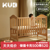 可优比婴儿床多功能实木床少年儿童床摇篮欧式宝宝床新生儿bb摇篮 旗舰款+小棕熊四季水洗垫