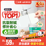 立邦补墙膏墙面修复防霉抗菌墙面修补膏堵洞腻子膏白色2.5kg