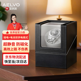 AELVO品牌摇表器机械表转表器单双表位自动上弦防磁放置收纳盒家用