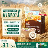 英氏有机婴幼儿彩蝶面200g 婴儿面条蝴蝶面儿童早餐辅食面条 采销验厂