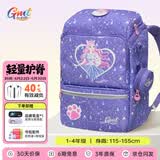 Gmt for kids儿童书包小学生轻便护脊减负双肩包大容量礼物1-4年级女灵力萌猫