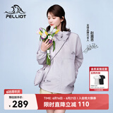 伯希和（Pelliot）【赵露思同款】小森林防晒衣服女凉感透气皮肤衣外套12421220紫XS