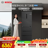 博世（BOSCH）全域智净M6 406升多门冰箱嵌入式 小户型 魔术变温铂金抗菌 KMF40A97TI 国家补贴