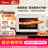 美的（Midea）微波炉经典双旋钮家用小型20L平板式易清洁便捷高效速热杀菌除味随机发货2026新款M202