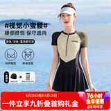 梵迪拉（F.DYRAA）泳衣女款泡温泉保守连体游泳衣遮肚显瘦游泳三件套13002咖色L