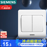 西门子（SIEMENS）开关插座 二开单控面板 86型暗装面板 远景雅白色5TA02111CC1