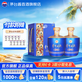 茅台（MOUTAI）【官方旗舰】贵州茅台酒股份出品 贵州大曲酒 酱香型白酒迎宾 53度 1.5L 2坛 似水流年 原箱发货