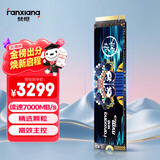 梵想（FANXIANG）4TB SSD固态硬盘 M.2接口NVMe协议PCIe4.0x4 PS5台式机笔记本电脑扩展硬盘 PC存储配件 S790E
