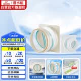 潜水艇（Submarine）厨房卫生间止逆阀防味阀一厨一卫套装F160-AS100