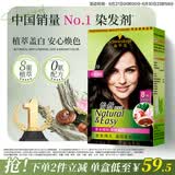 施华蔻（Schwarzkopf）怡然染发霜4.1/9亚麻褐棕 染发膏亚麻棕自己染男女盖白热卖商品