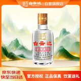 白云边 满口福 浓酱兼香型白酒 45度 125ml 单瓶装