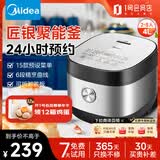 美的（Midea）电饭煲 电饭锅 家用4升聚能釜 特设炖卤烘焙发面蛋糕功能 多功能智能预约
