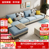 全友家居现代简约风L型布艺沙发家用客厅科技布转角沙发小户型可拆洗 [热卖]水蓝|布皮沙发|面料可拆洗|右妃位新 多人位 3.67m