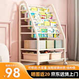 全品屋书架书桌落地一体卧室书房靠墙绘本架置物架移动书柜简易收纳 【60cm】4书架+2收纳架+4收纳盒