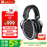 HIFIMAN（海菲曼）Edition XS隐形磁体版平板振膜edxs头戴式HIFI发烧耳机