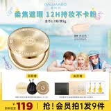嘉利玛金币粉饼N00白皙色9g控油持妆遮瑕柔焦哑光礼物