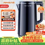 九阳（Joyoung）【价保618】热水壶烧水壶电热水壶 2L速热304不锈钢一体无缝内胆 0胶水开水壶 K20FD-W182