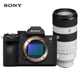 索尼（SONY）A7M5单机身+70200GM2 G大师镜头套装