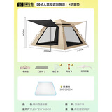探险者（TAN XIAN ZHE）帐篷户外露营防雨过夜3人-4人速开便捷天幕二合一黑胶防晒帐篷 【4-6人黑胶遮阳帐篷】+防潮垫